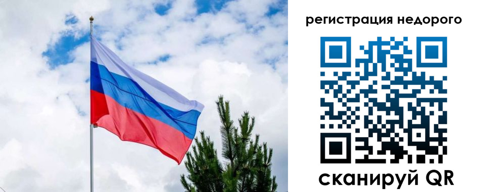 пропишу в квартире в Петрозаводске