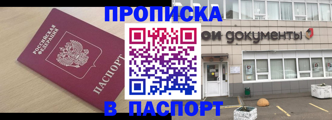 миграционный учет в Петрозаводске