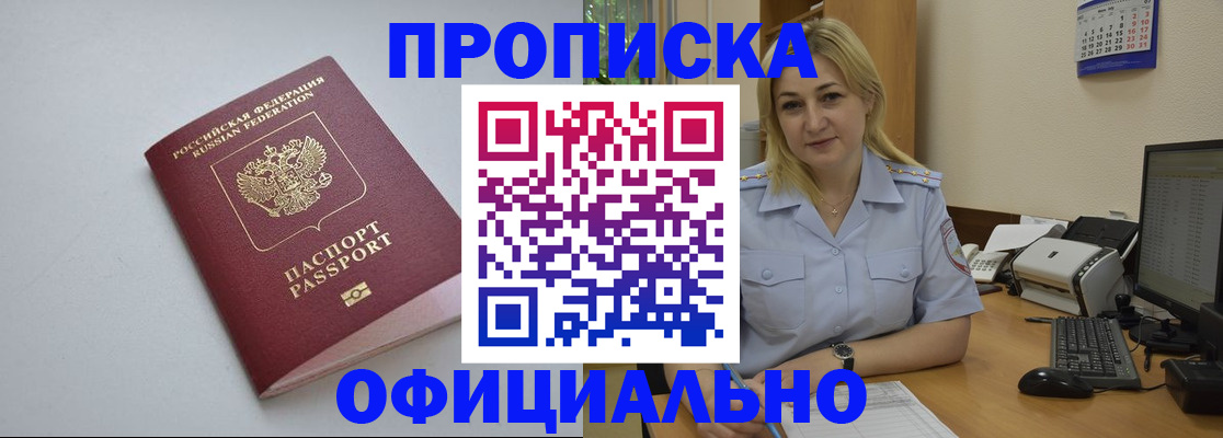 найти адрес прописки в Петрозаводске