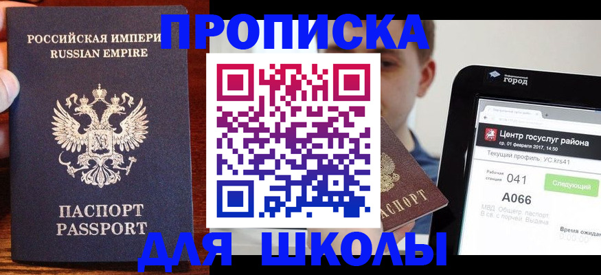 форма 3 в Петрозаводске