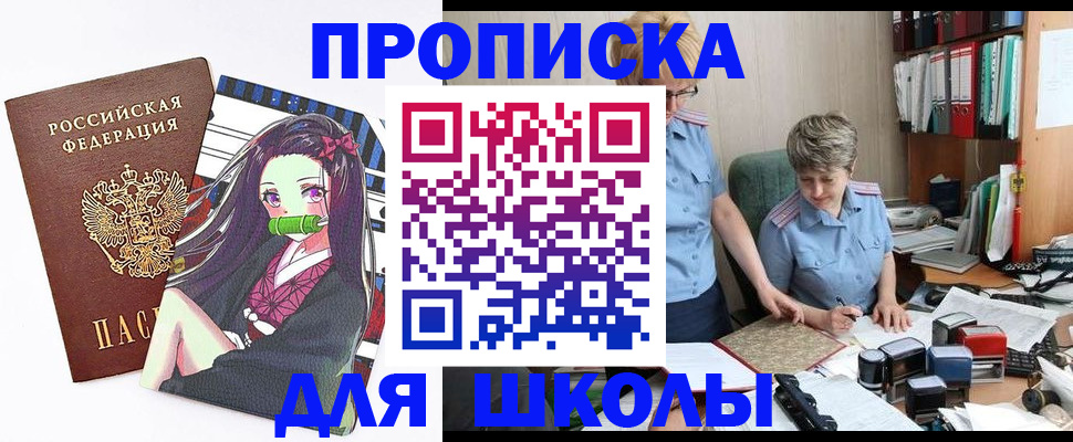 временная регистрация госуслуги в Петрозаводске