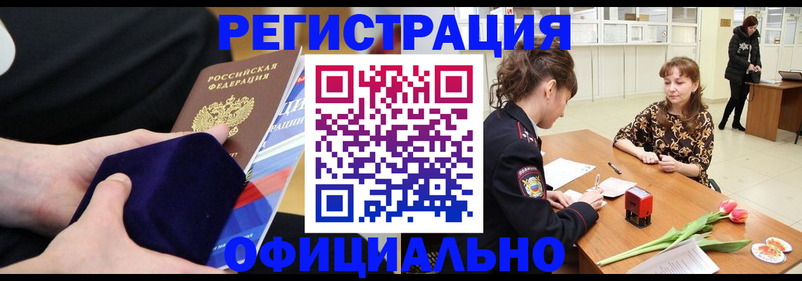 пропишу в квартире в Петрозаводске